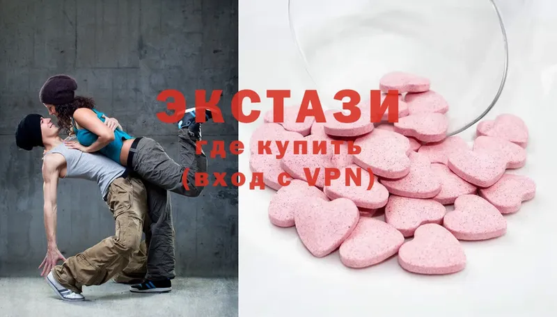 купить закладку  Мосальск  Ecstasy VHQ 