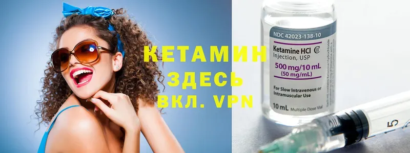 КЕТАМИН ketamine  МЕГА ссылка  Мосальск 